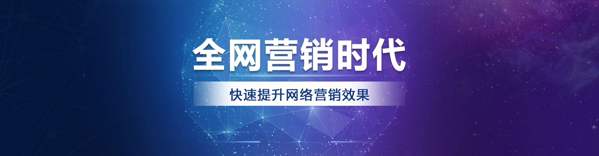 雁塔竞价托管