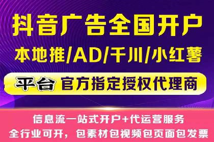 信息流推广策略创新：案例启示录