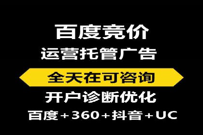 百度推广价格趋势分析：行业案例解读