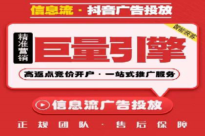 360信息流广告案例：效果惊人解析